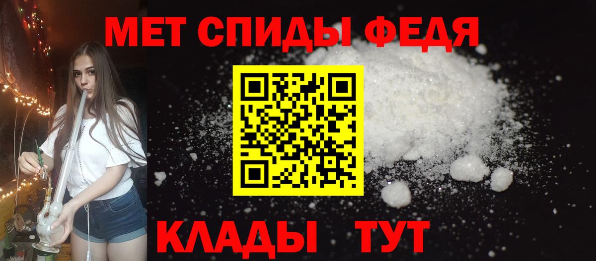 Амфетамин  АМФЕТАМИН Розовый  Вход с VPN  Барнаул  Amphetamine 