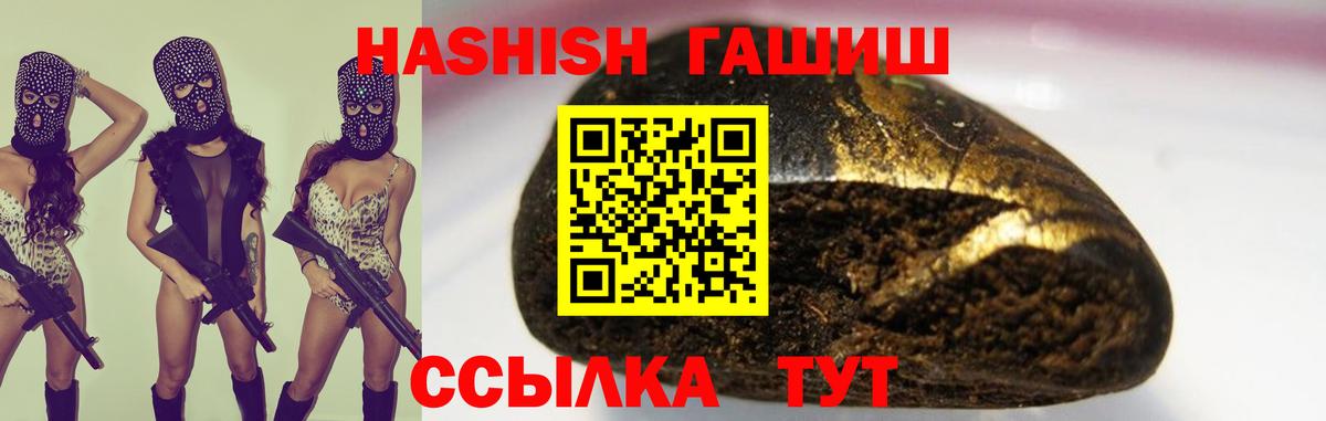 Барнаул  Гашиш  Вход с VPN  ГАШИШ индика сатива 