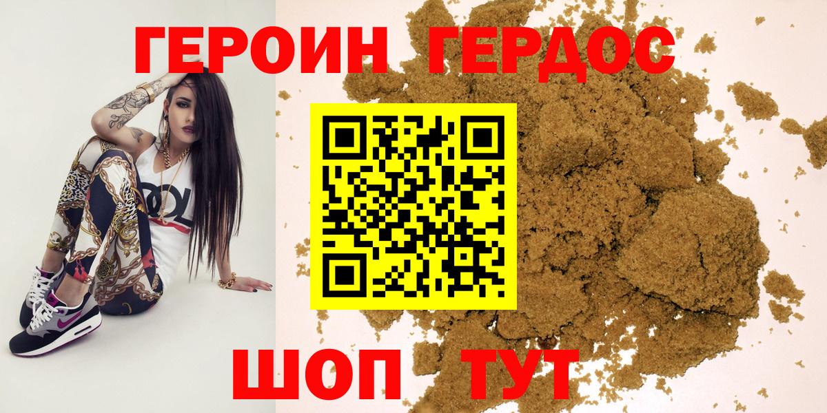 MDMA  Вход с VPN  Метамфетамин  МЕФ   Лсд 25  Купить закладку  Барнаул  Конопля  Cocaine  ГАШИШ 