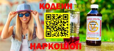 прущие крисы Апшеронск