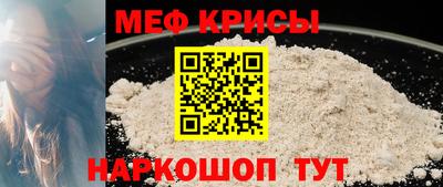 а пвп мука Апрелевка