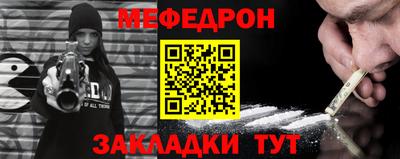 прущие крисы Апшеронск