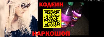 прущие крисы Апшеронск