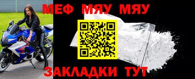 а пвп мука Апрелевка