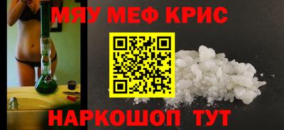 прущие крисы Апшеронск