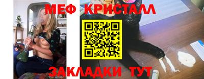 прущие крисы Апшеронск