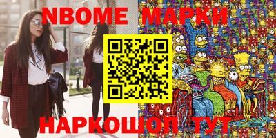 прущие крисы Апшеронск