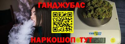 прущие крисы Апшеронск
