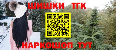 прущие крисы Апшеронск