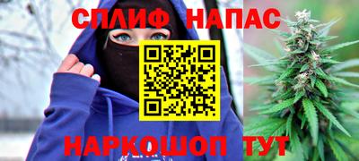 прущие крисы Апшеронск
