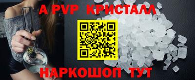 a pvp Аргун