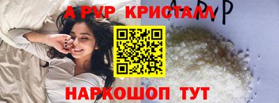 a pvp Аргун