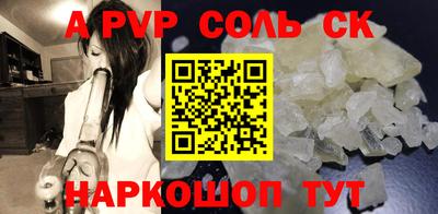 а пвп мука Апрелевка