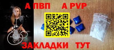 а пвп мука Апрелевка