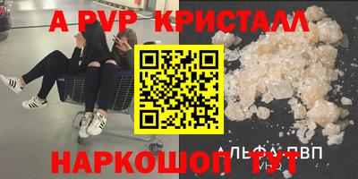 а пвп мука Апрелевка
