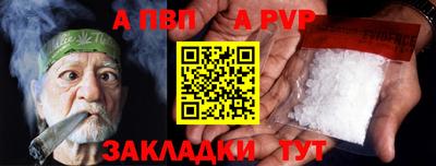 a pvp Аргун