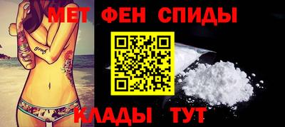 прущие крисы Апшеронск