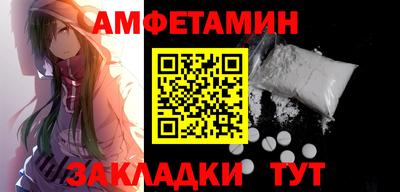 прущие крисы Апшеронск