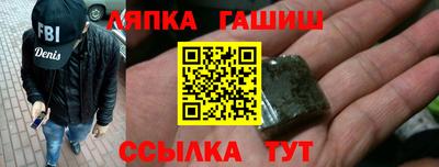 прущие крисы Апшеронск