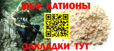 прущие крисы Апшеронск