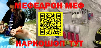 прущие крисы Апшеронск