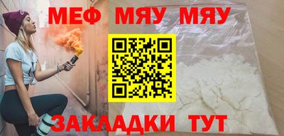 прущие крисы Апшеронск