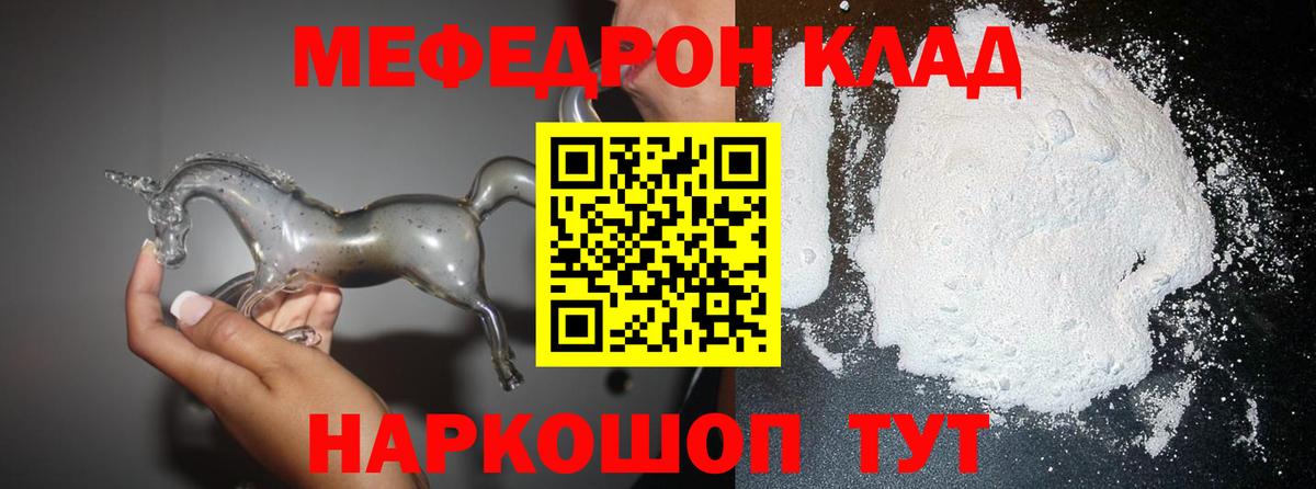 Псилоцибиновые грибы Барнаул