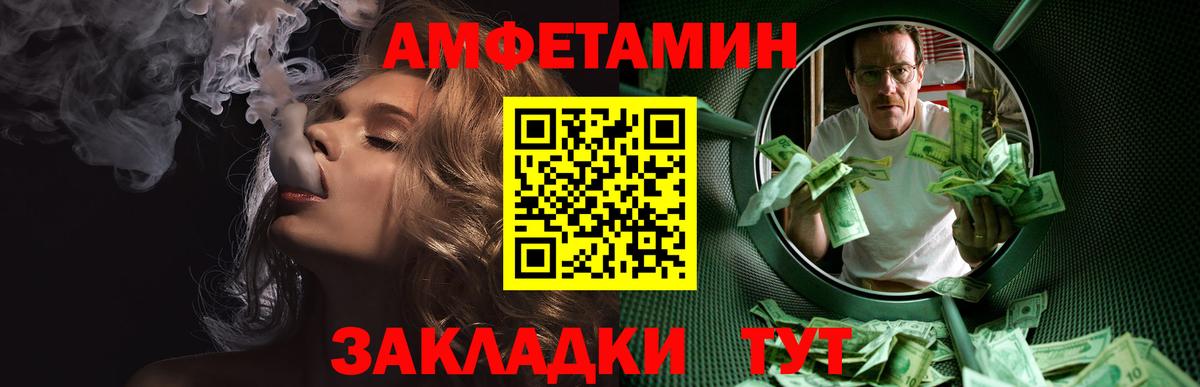 Первитин кристалл Барнаул